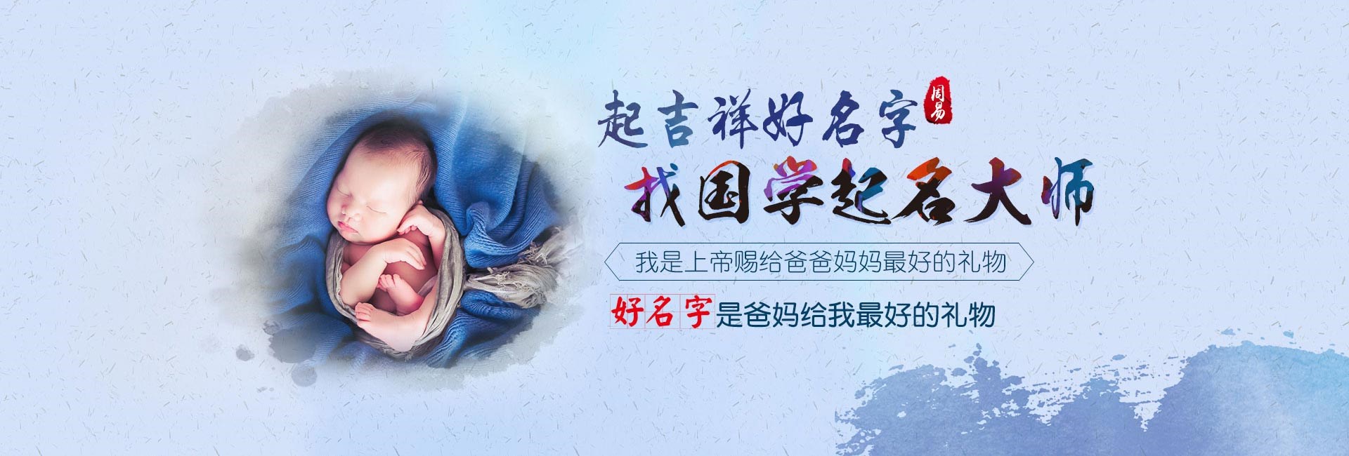 喀什女孩起名