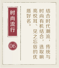喀什起名流程六